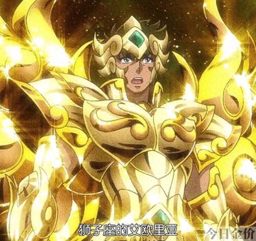 黄金双鱼座