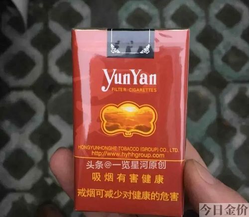 蓝盒黄金叶多少钱一包