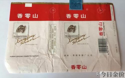 黄金叶非卖品
