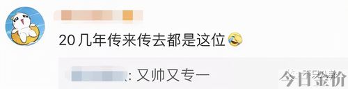 黄金单身汉by公子歌下