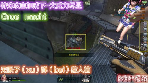 逆战黄金之翼觉醒