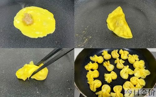黄金饺子的做法大全