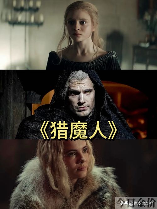 黄金罗盘女主