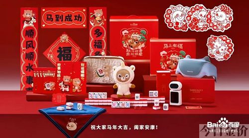 友谊黄金礼盒