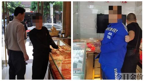 福鼎今日金价