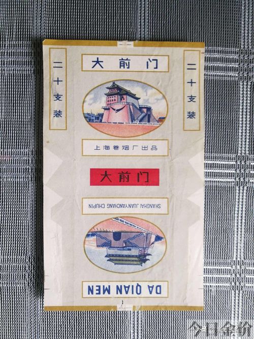 黄金叶非卖品