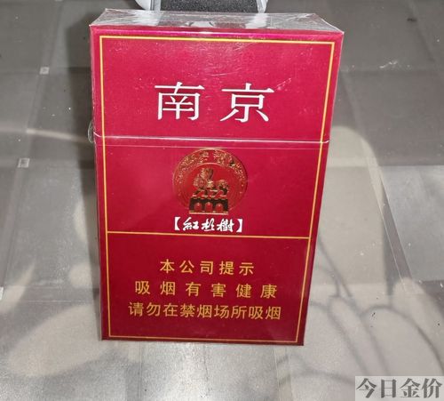 黄金叶天叶真伪