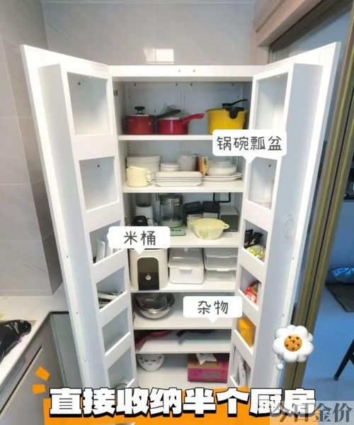 压锅黄金勾