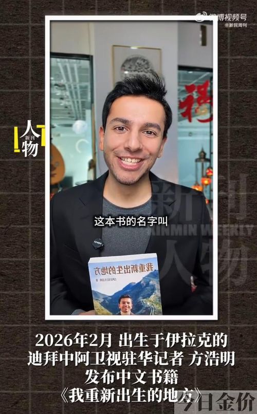 梦见捡到黄金戒指