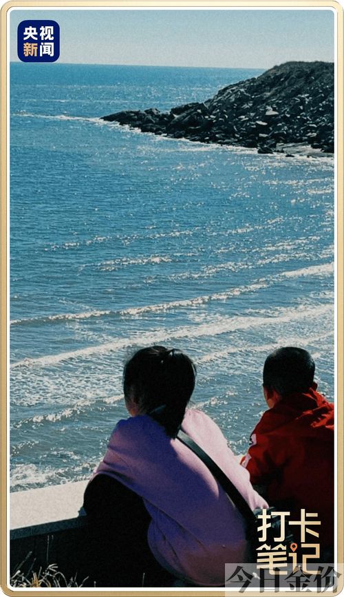 黄金海岸离东戴河多远