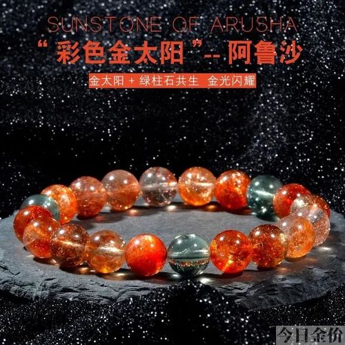 石榴石黄金珠手串图片