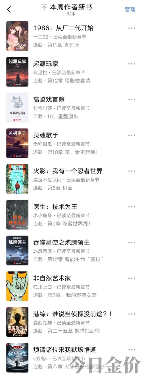 17k黄金回收多少钱一克