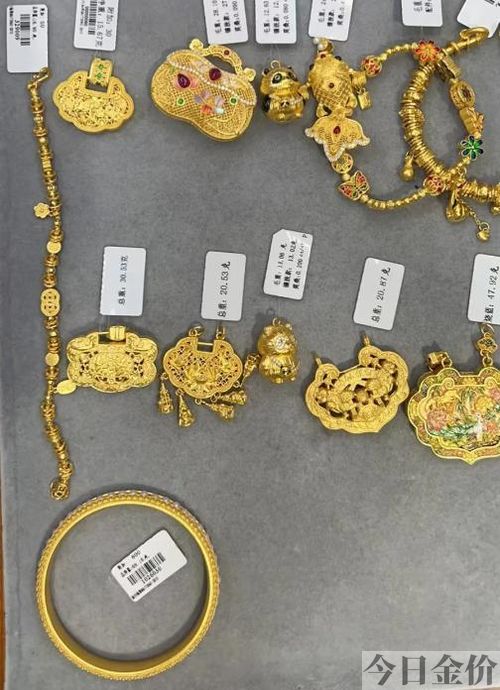 黄金嫁妆9件套