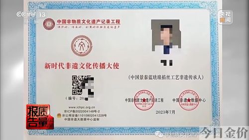 中艺黄金怎么老是招人