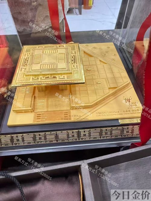 14k金是黄金吗