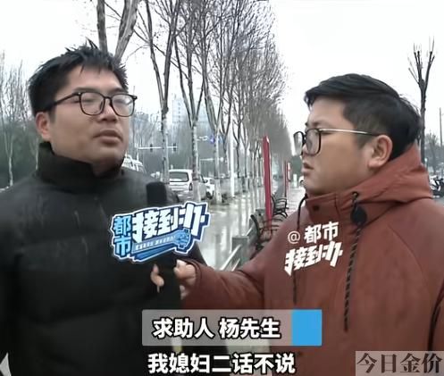 黄金长命锁