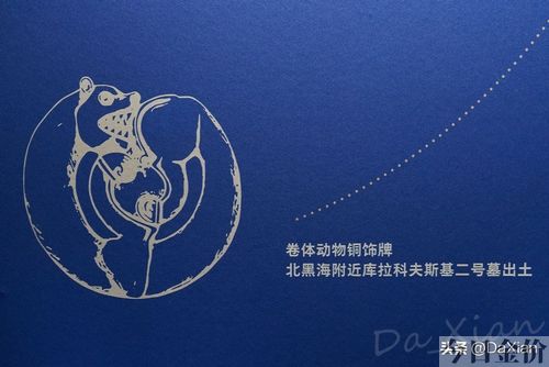 黄金缕臧白