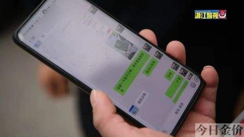 得发黄金商城骗局