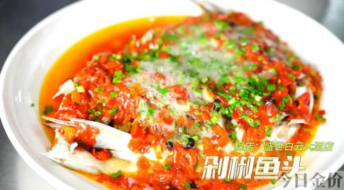 嵩县黄金大厦