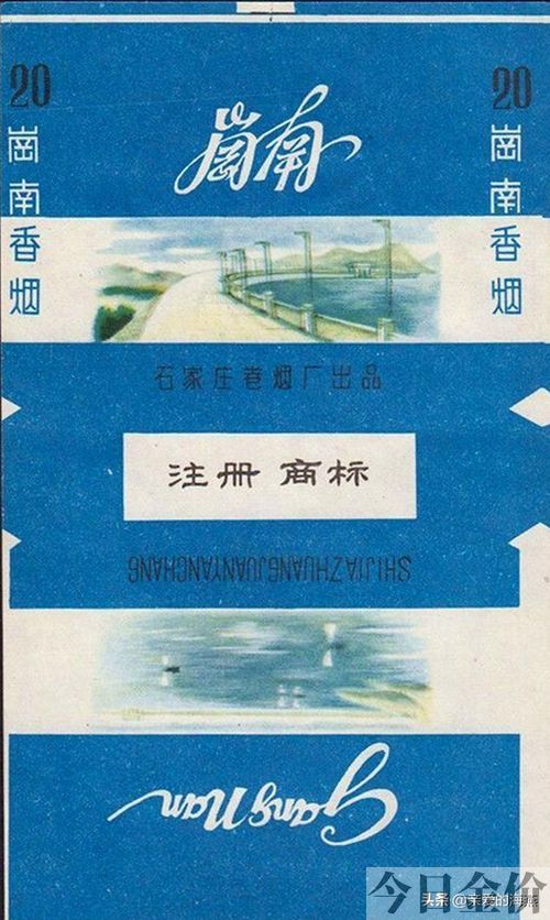 黄金叶非卖品