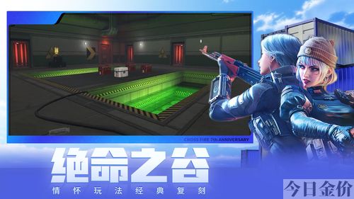 cf黄金足球