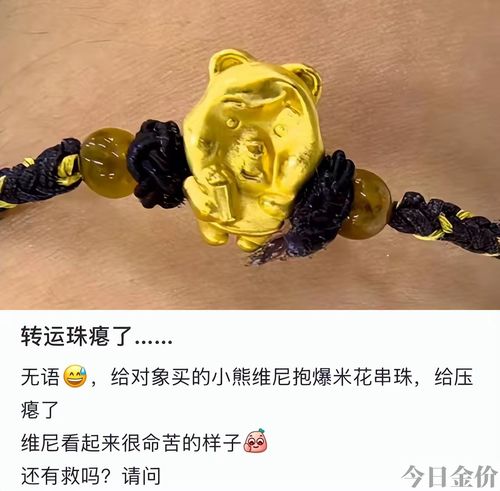 21年金价是多少钱一克