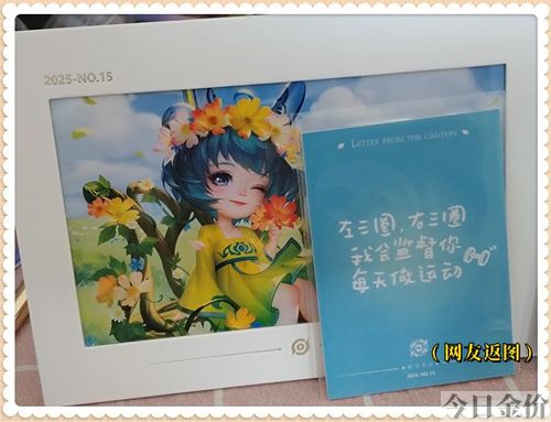 黄金分割率谁的皮肤