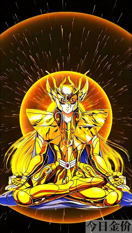 第一代黄金圣斗士排名