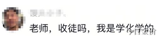 王者荣耀徒弟达到黄金