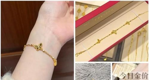 黄金绳