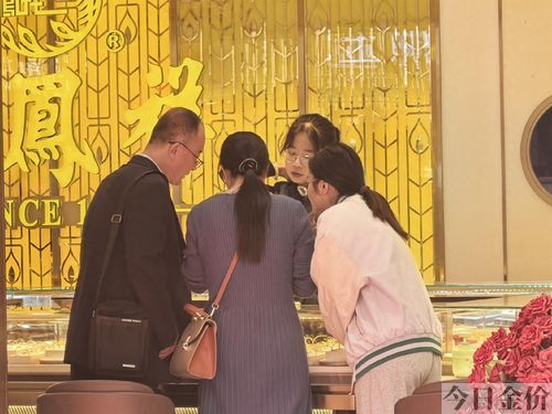 昆明银行金条价格查询