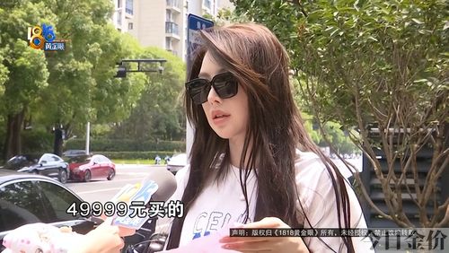 卡地亚黄金手镯