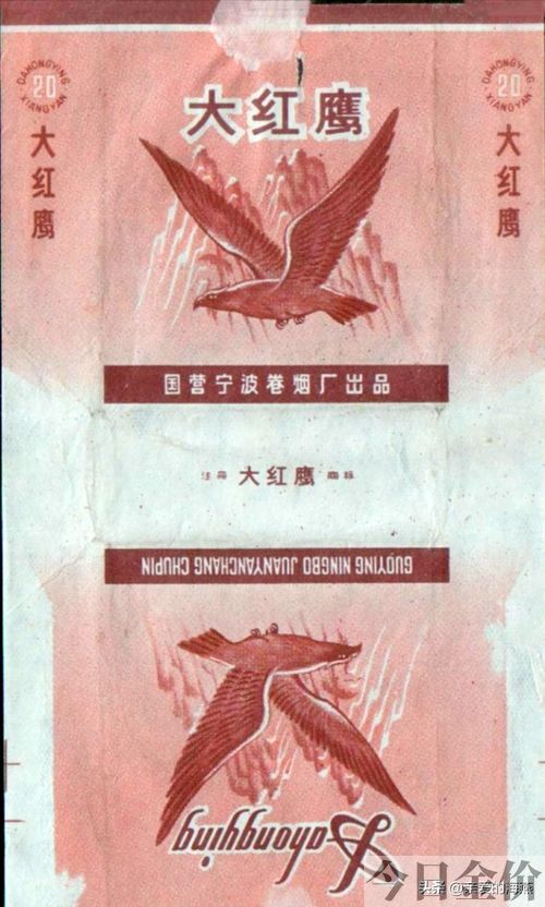 黄金叶非卖品