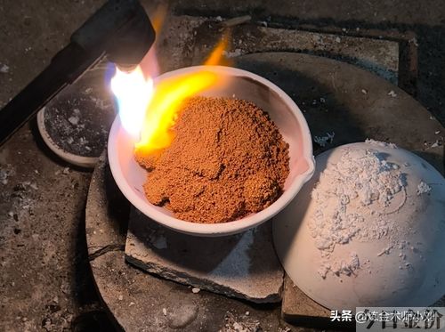 黄金冶炼技术