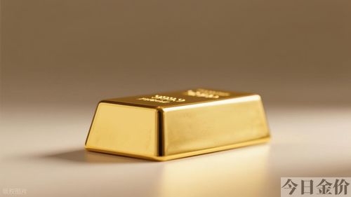 500克黄金