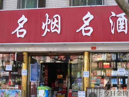 硬壳黄金叶多少钱一包
