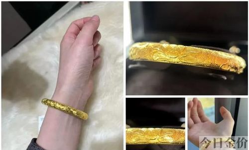 儿童黄金手镯