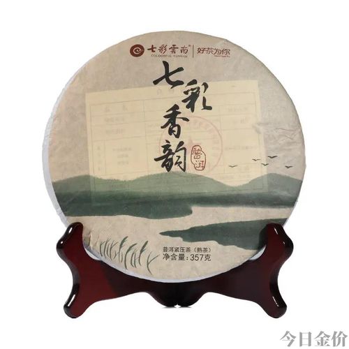 大益黄金岁月2010价格