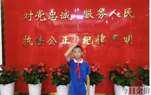 广东省黄金集团有限责任公司
