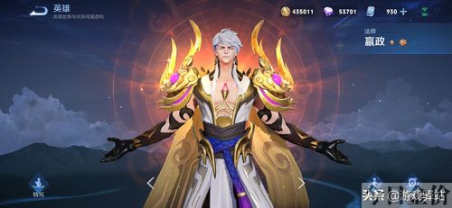 黄金列表法