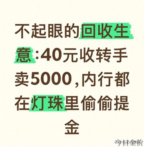 黄金5克要多少钱