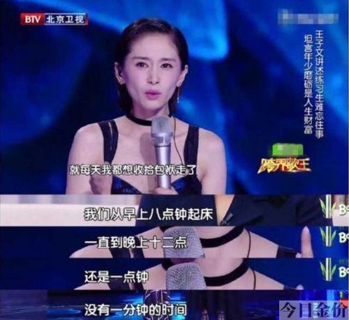 黄金渔场之radiostar