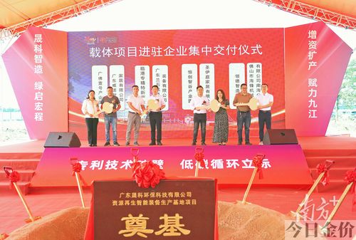 九江黄金回收