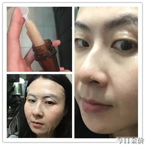 日本黄金面膜