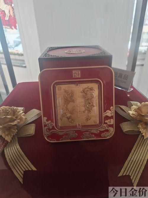 农业银行app怎么买金条