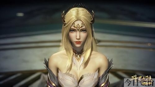 男主是黄金龙的小说
