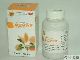 如意黄金软膏