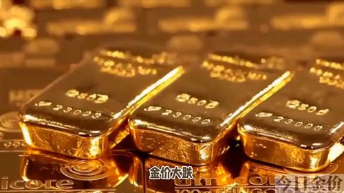 买金条有什么用