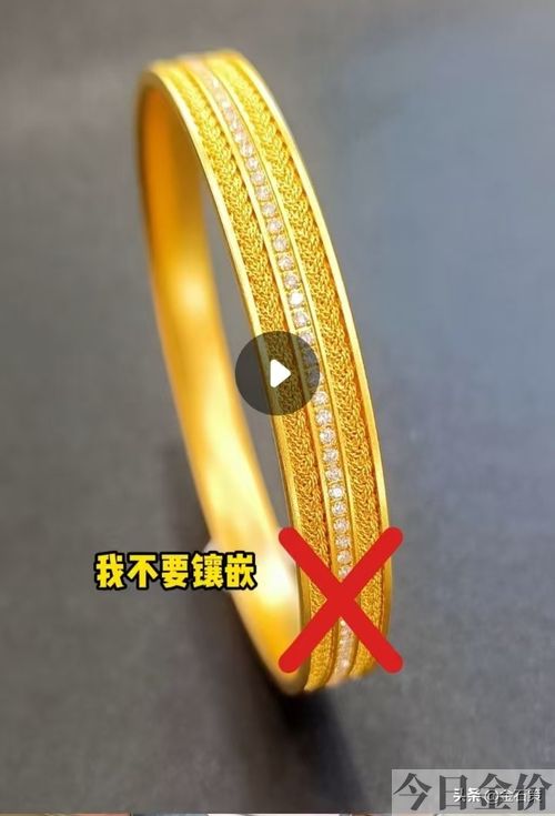 黄金耳钉按克买还是按一口价买