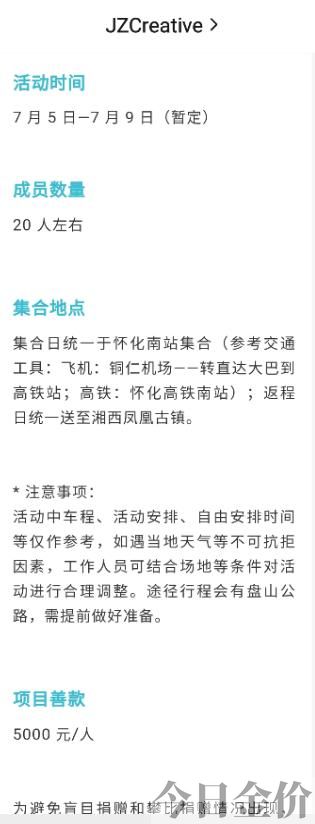 晶晴黄金视力眼贴价格